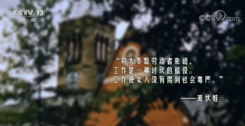 新闻周刊丨美国大法官金斯伯格去世 “大法官补位战”火药味十足