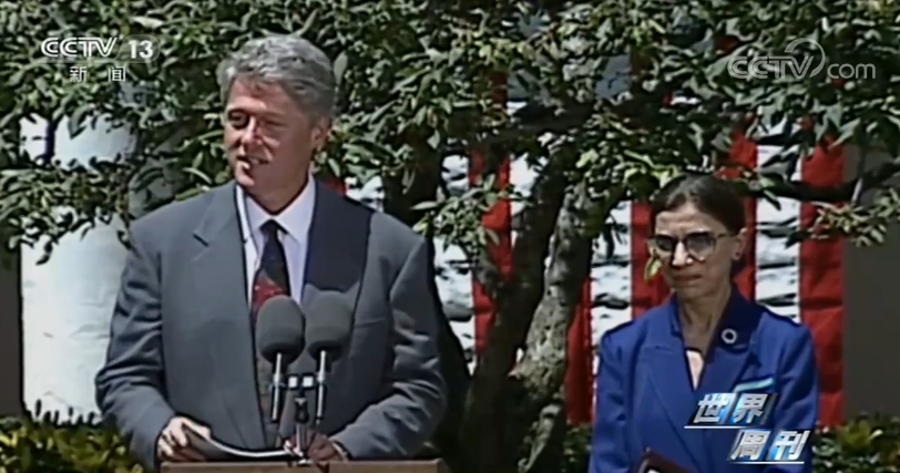 新闻周刊丨美国大法官金斯伯格去世 “大法官补位战”火药味十足