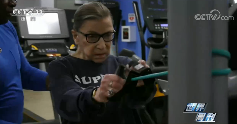 新闻周刊丨美国大法官金斯伯格去世 “大法官补位战”火药味十足