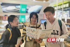 长沙学子“拾圾而尚”志愿服务献爱星城