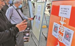 “双节”期间学校师生员工非必要不离京