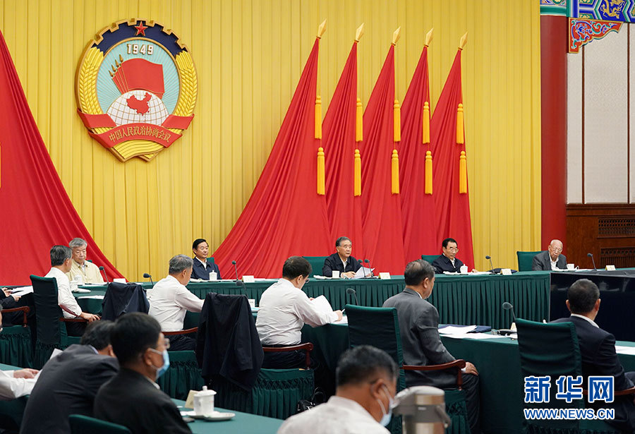 汪洋主持召开全国政协主席会议 决定11月上旬召开全国政协十三届常委会第十四次会议