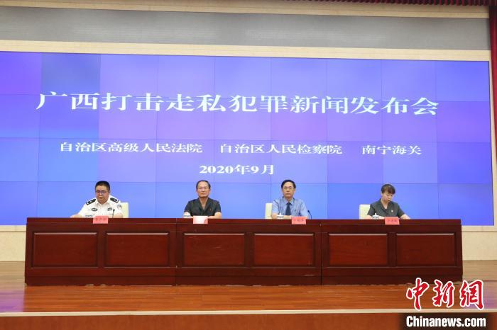 广西严厉打击走私犯罪666人受惩处