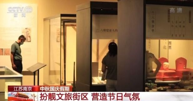 中秋国庆双节 全国多地节日气氛浓厚