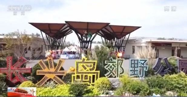 中秋国庆双节 全国多地节日气氛浓厚