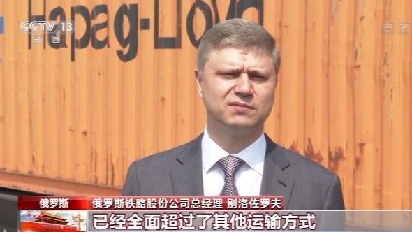 跨过山和大海 中欧班列成为各国携手抗击疫情的“生命通道”