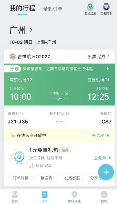 云团圆