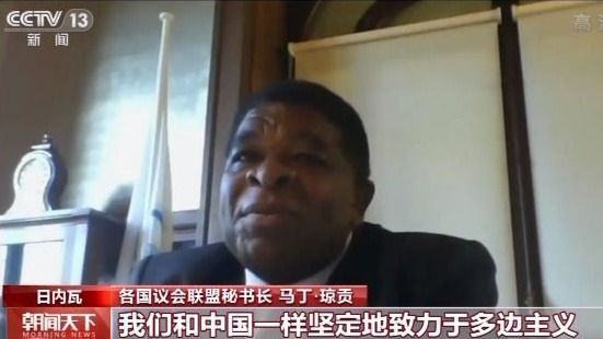 多位国际组织负责人为中国国庆送祝福