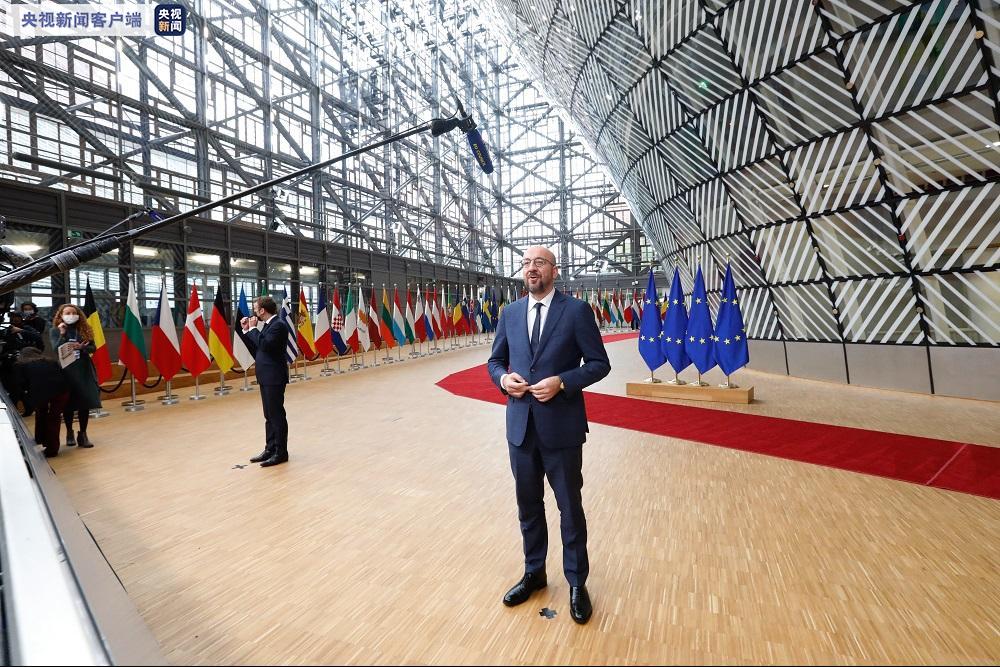 欧洲理事会主席：希望与中国一道共同应对全球挑战