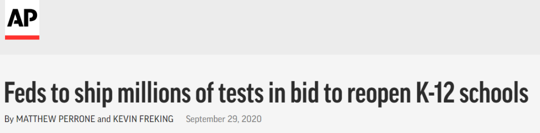 环球深观察丨白宫抛出“快检礼包” 美国顶级专家叹息“太少也太迟了”