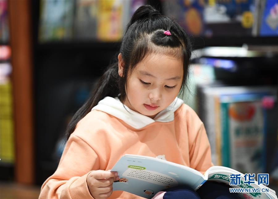 (图文互动)(2)国庆佳节品书香 假期读书氛围浓