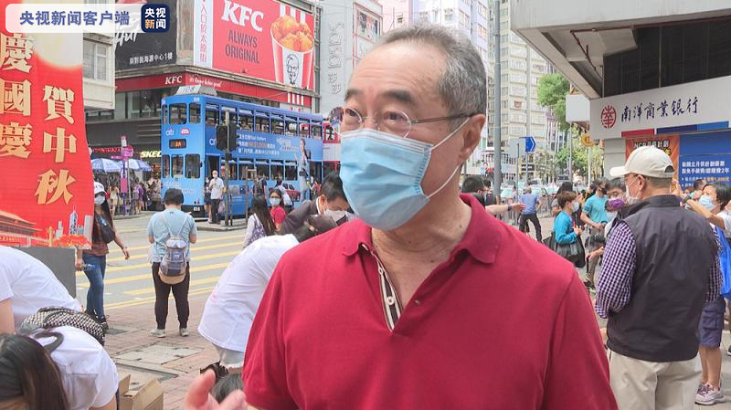 向祖国告白!国庆期间香港多个爱国爱港团体设立街站表达祝福