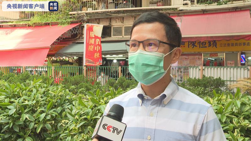 向祖国告白!国庆期间香港多个爱国爱港团体设立街站表达祝福