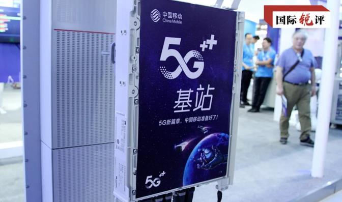 新经济创造中国发展新机遇