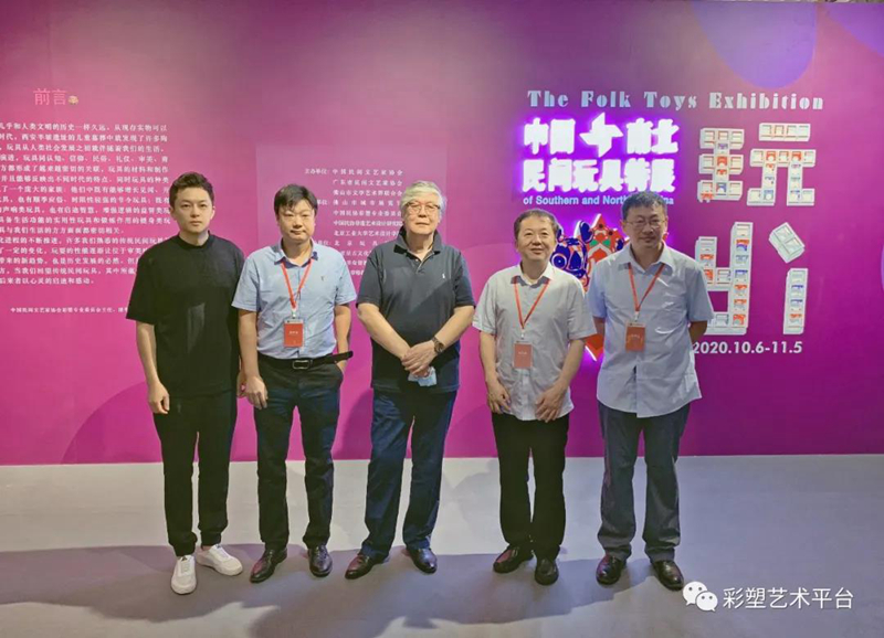 新时代中国民间艺术传承与发展论坛在佛山隆重开幕