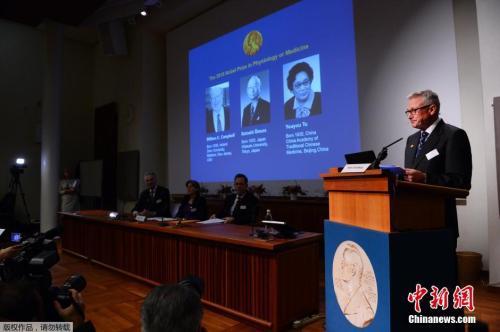 2020诺贝尔生理学或医学奖揭晓 盘点近10年得主及成就