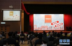 百日安澜 长治可期——香港国安法实施百日“护航”作用明显