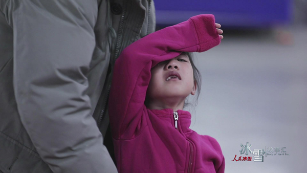 《人民冰雪·冰雪故事汇》：冰上小精灵