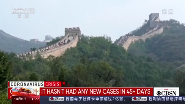 美媒：中国已控制住疫情 社会活动正逐渐恢复