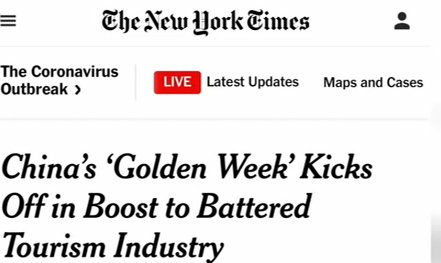 外媒热议中国“十一”黄金周：数亿人流动的背后是“中国自信”！