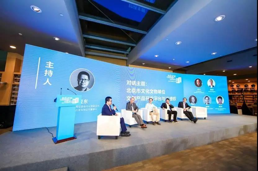 2020北京国际设计周闭幕:感受设计的力量与温度