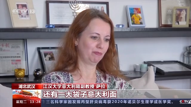 我的中国故事丨萨拉：我的家人在武汉