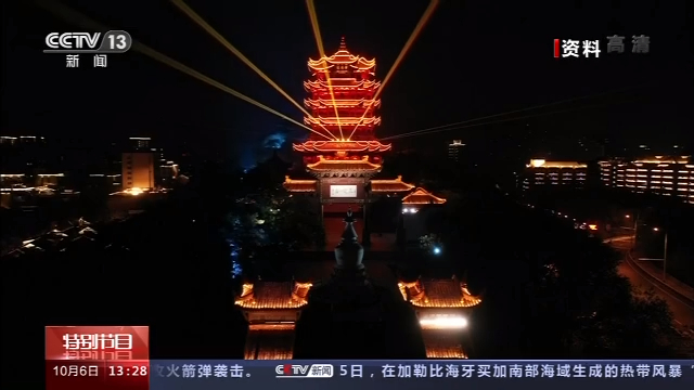 我的中国故事丨萨拉：我的家人在武汉