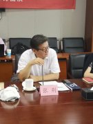 张荆：《社区矫正法》的立法意义与执法难点