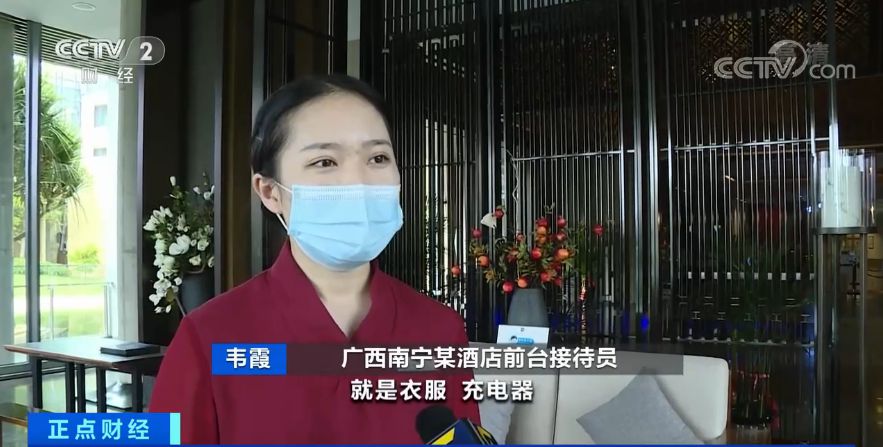 假期旅客“遗失排行榜”出炉!这样东西意外刷屏