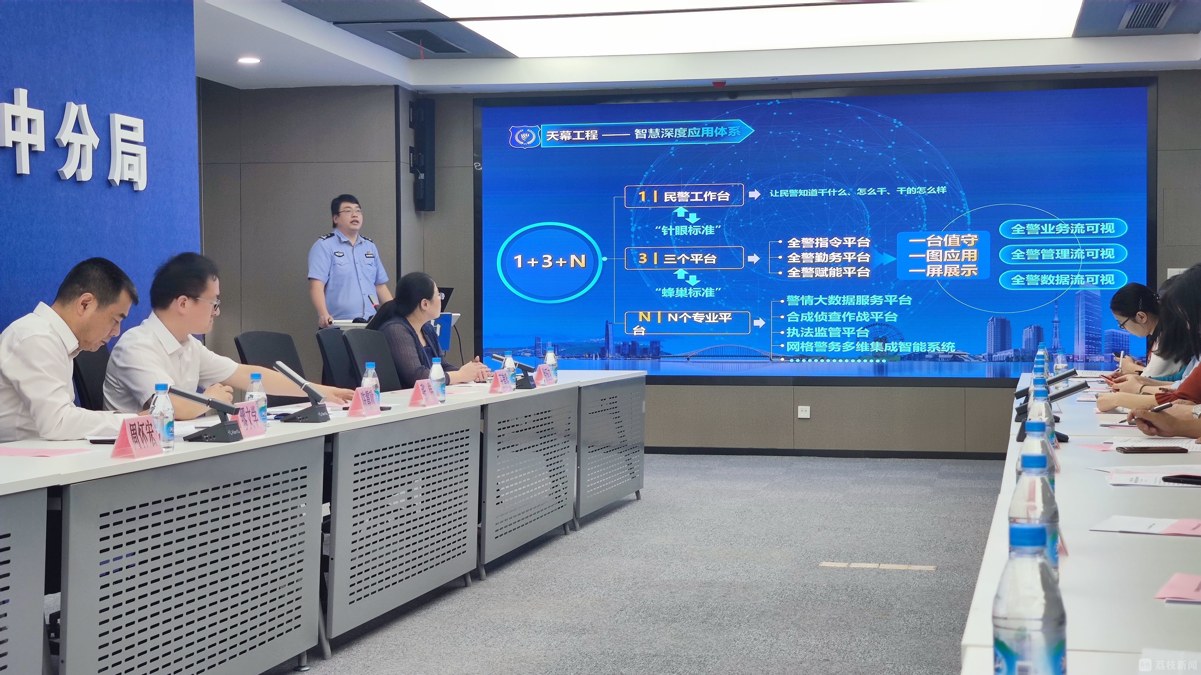 苏州：以创新下好社会治理“先手棋”