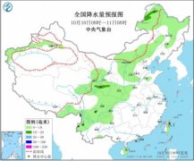 中央气象台：未来三天新一股冷空气将影响北方地区