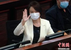 李慧琼连任香港特区立法会内务委员会主席