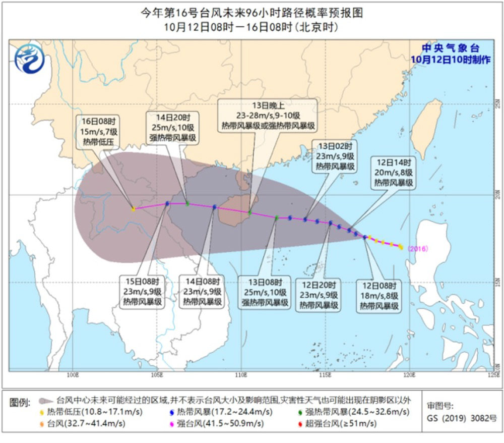 今年第16号台风“浪卡”生成北方多地迎入秋以来最冷早晨