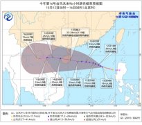 今年第16号台风“浪卡”生成北方多地迎入秋以来最冷早晨
