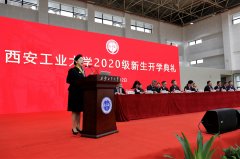 西安工业大学校长雷亚萍：逆风成长砥砺成才不负青春好时光