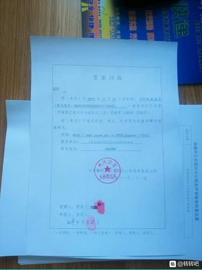 “转转”平台频发失窃手机交易被指“纵容销赃” 重金购买微信入口专为二手手机交易导流