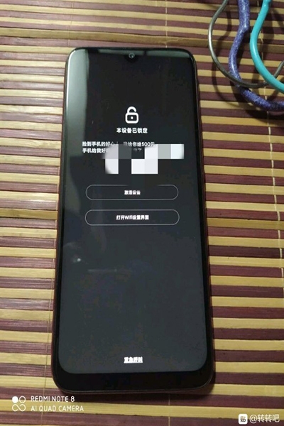 “转转”平台频发失窃手机交易被指“纵容销赃” 重金购买微信入口专为二手手机交易导流