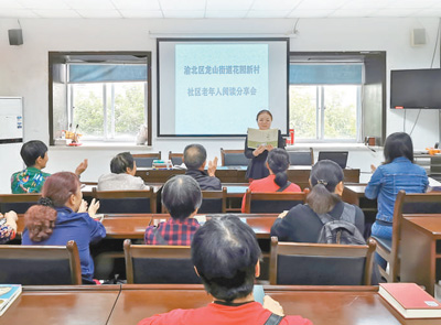 老年大学，别样精彩
