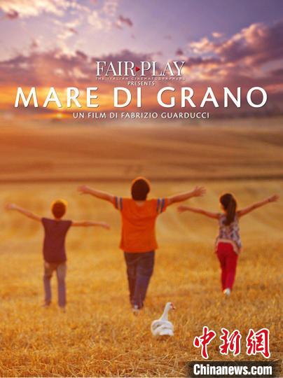 5部意大利大片13日起在京放映 每场票价仅8元