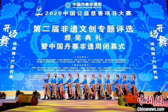 首届中国丹寨非遗周落幕 9天吸引26万游客