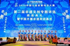 首届中国丹寨非遗周落幕 9天吸引26万游客