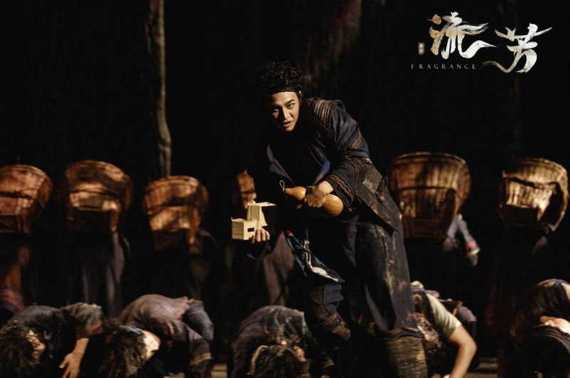 舞剧《流芳》 :他们把青春与茶苗播种在山坡上