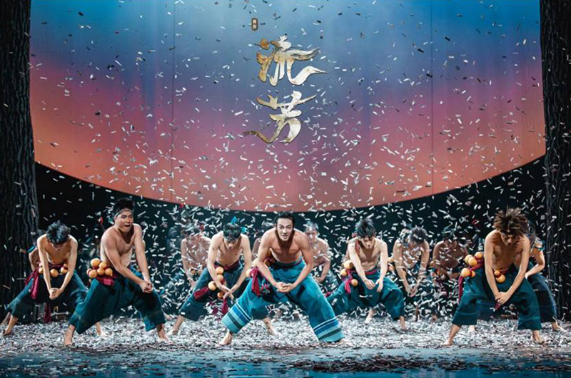 舞剧《流芳》 :他们把青春与茶苗播种在山坡上