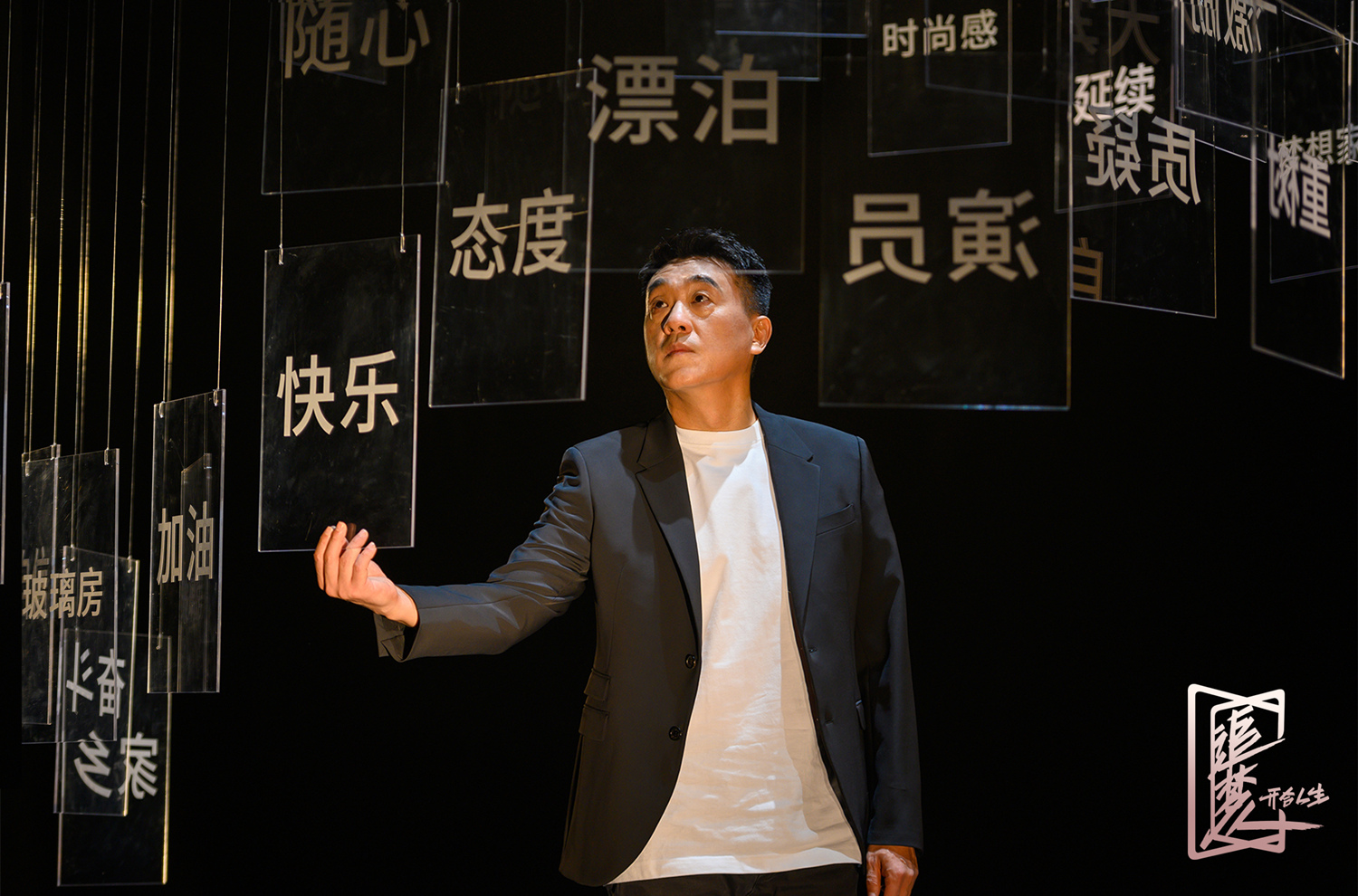 《追梦人之开合人生》追梦不止，何冰再次带来高燃演讲