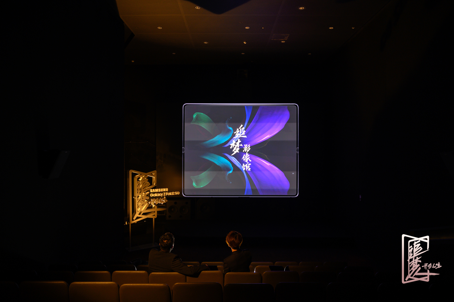 《追梦人之开合人生》追梦不止，何冰再次带来高燃演讲