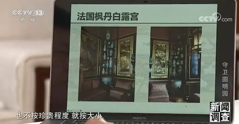 今天是圆明园罹难160周年，圆明园会复建吗？