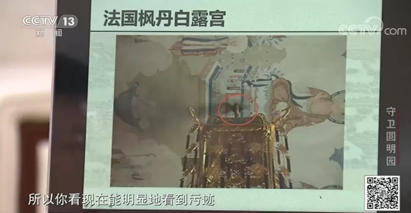 今天是圆明园罹难160周年，圆明园会复建吗？