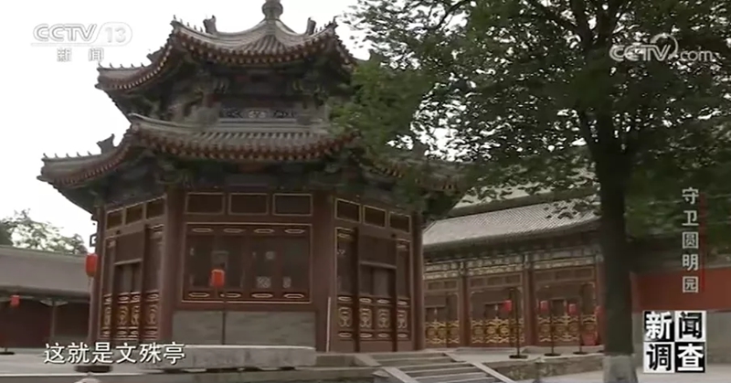 今天是圆明园罹难160周年，圆明园会复建吗？