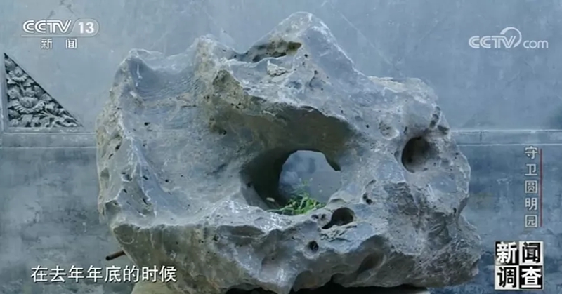 今天是圆明园罹难160周年，圆明园会复建吗？