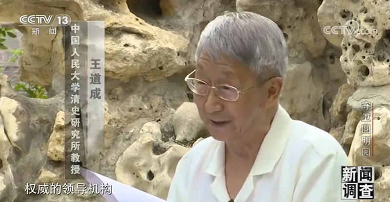 今天是圆明园罹难160周年，圆明园会复建吗？